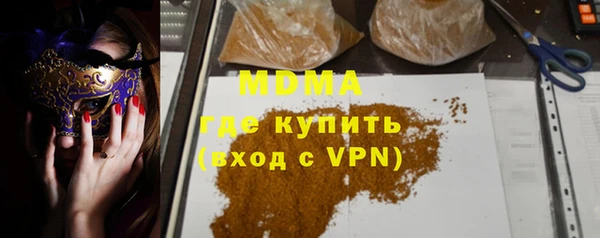 mdma Богородицк