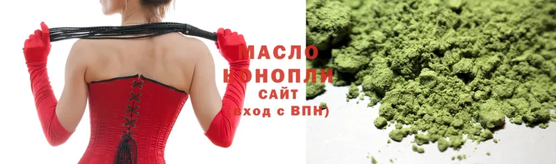 Дистиллят ТГК THC oil  где найти наркотики  Снежногорск 